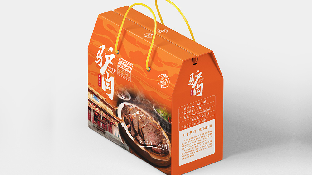 刘家大院驴肉包装设计